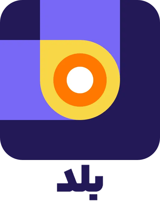 بلد