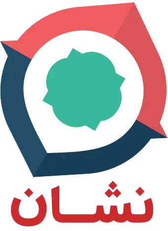 نشان